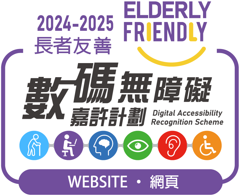Website-Elderly-friendly logo