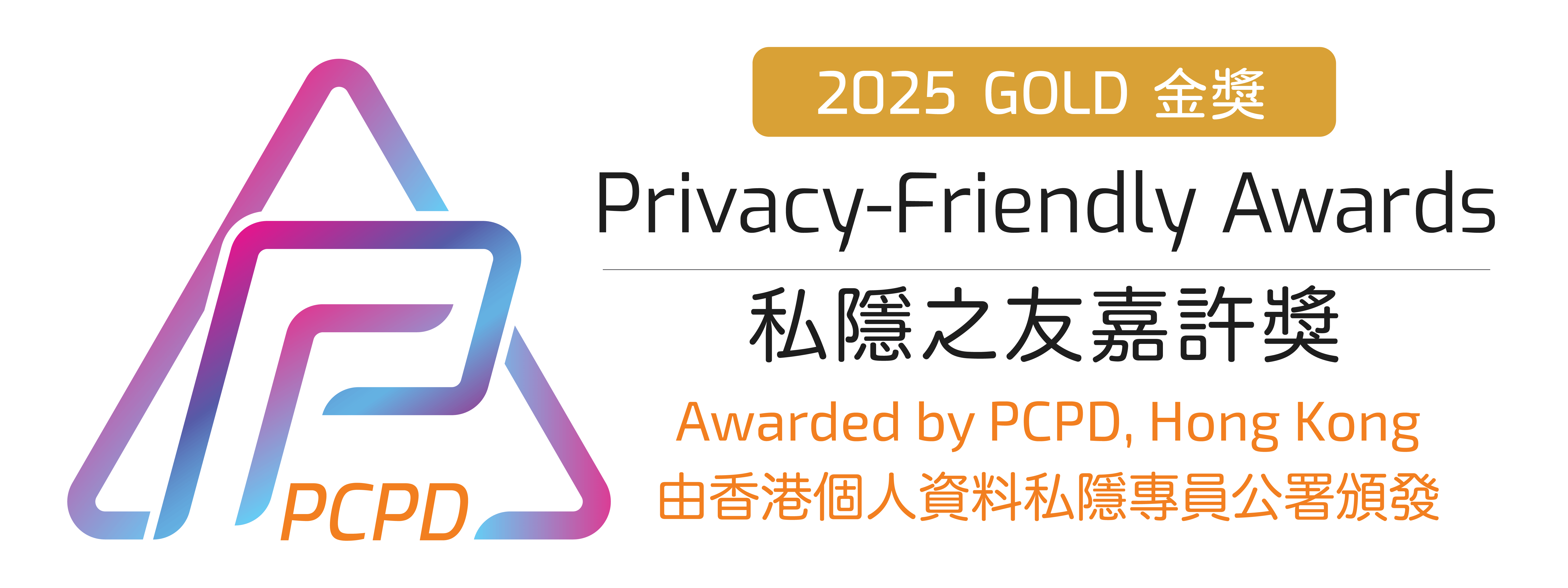 PFA_logo_Gold
