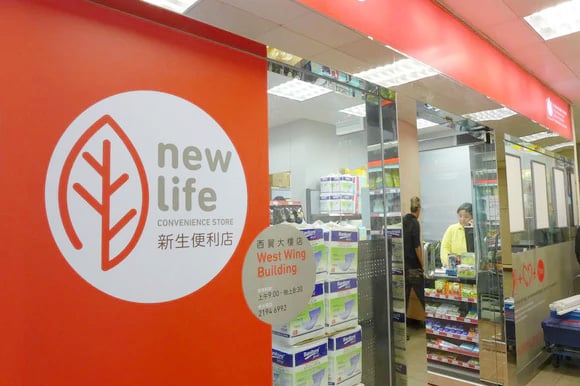 Image of New Life Convenience Store