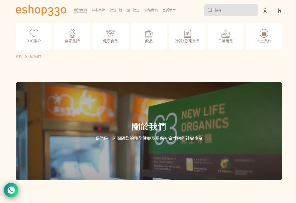 Image of eshop330