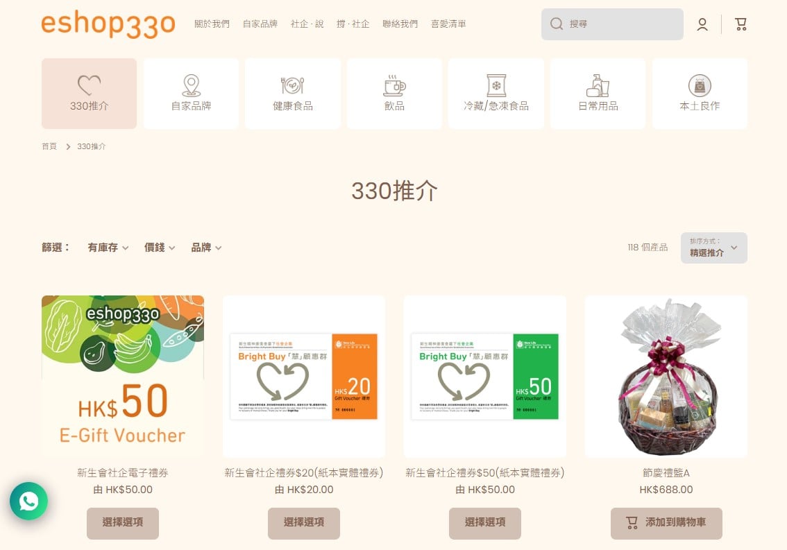 Image of eshop330