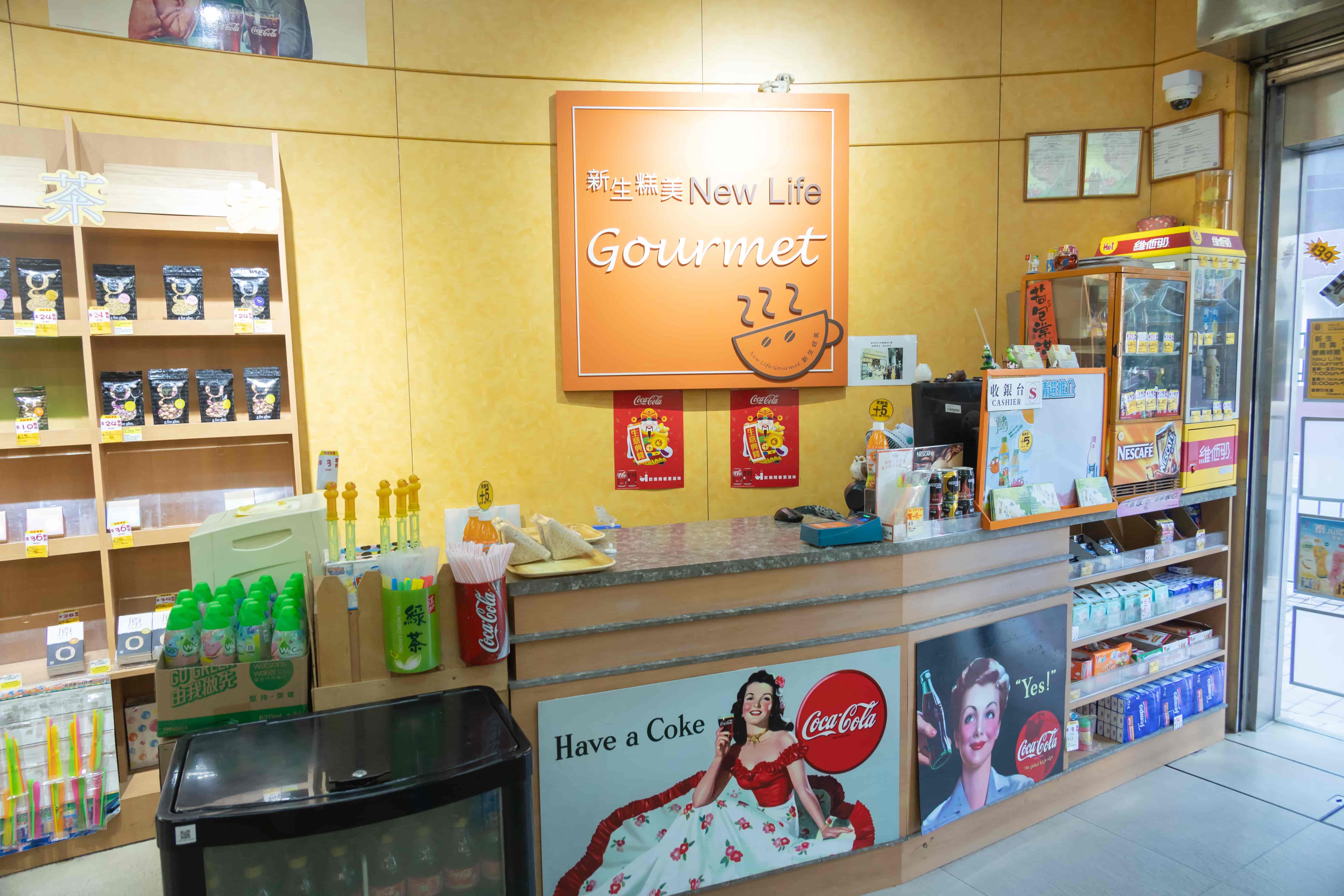 Image of New Life Gourmet