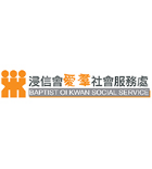 Baptist Oi Kwan Social Service