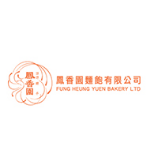 Fung Heung Yuen Bakery Ltd.