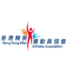 Hong Kong Elite Athletes Association