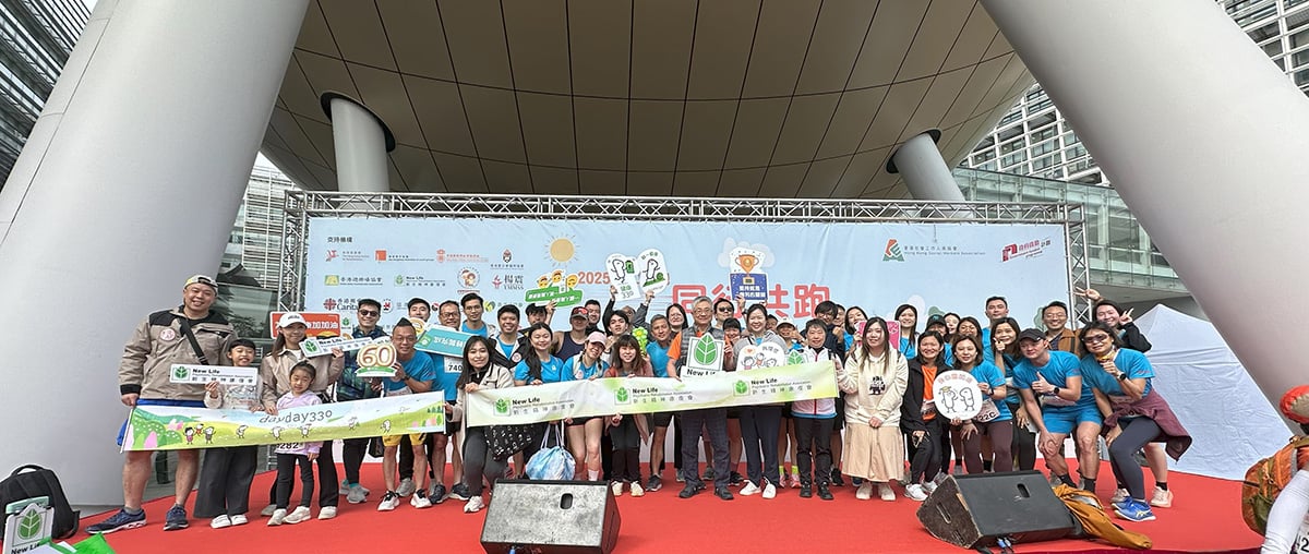 2025 Social Work Run