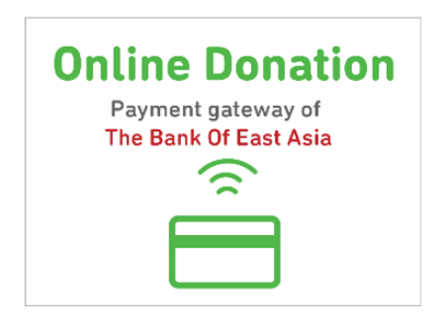 Online Donation